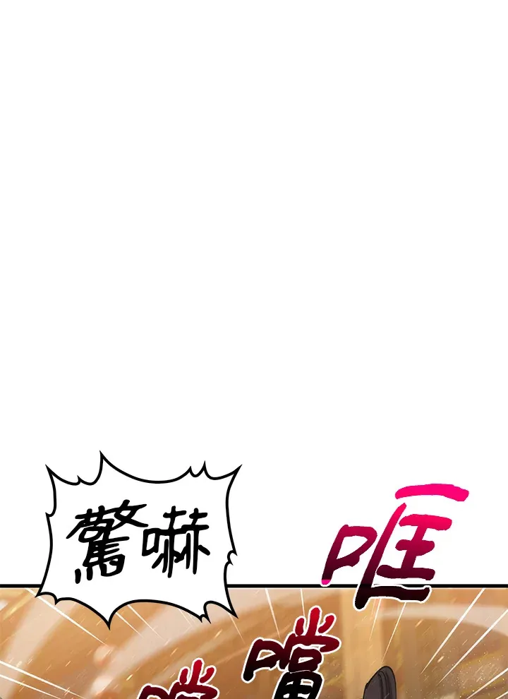 第65话 第127页