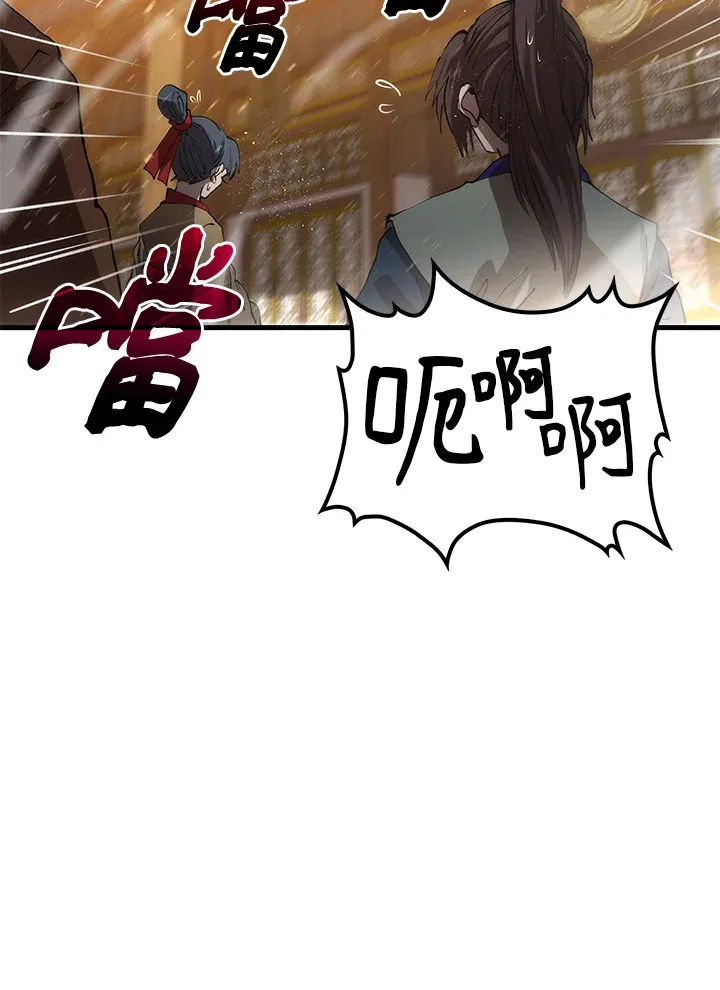 第65话 第128页