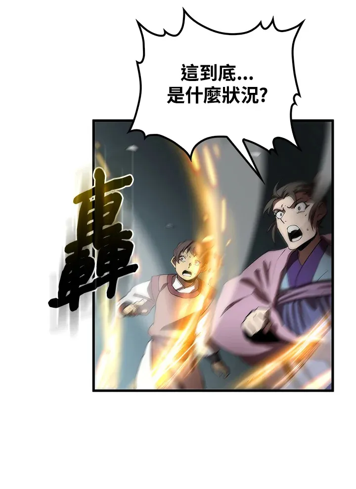 第65话 第129页