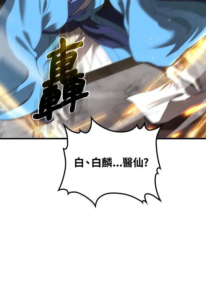 第65话 第131页
