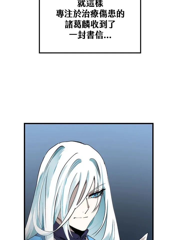 第66话 第14页