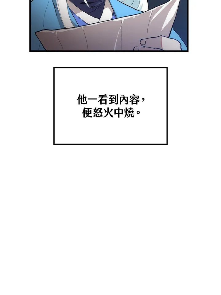第66话 第15页