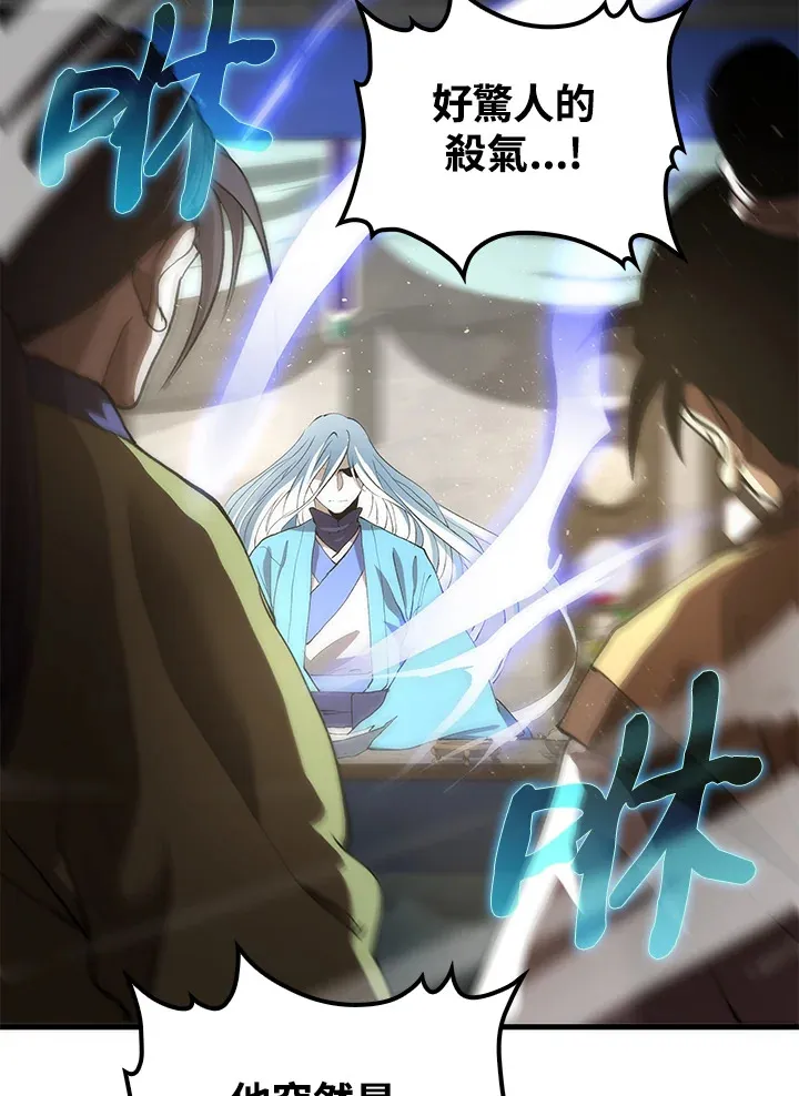 第66话 第17页