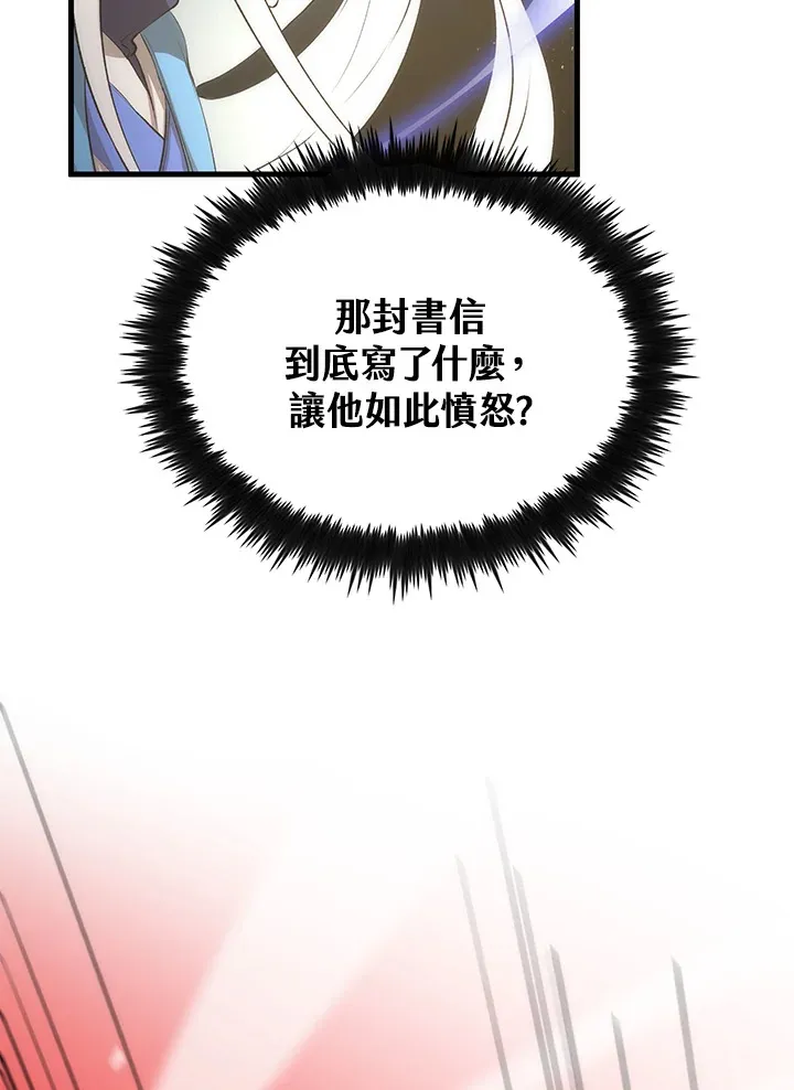 第66话 第24页