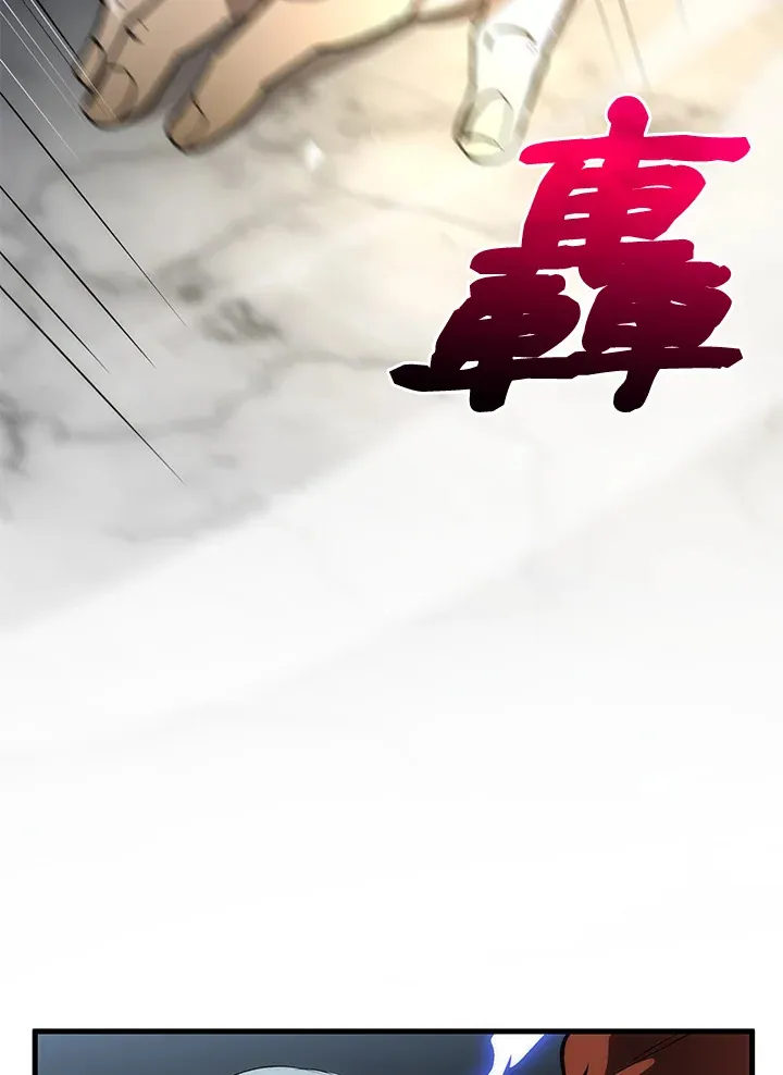 第66话 第26页