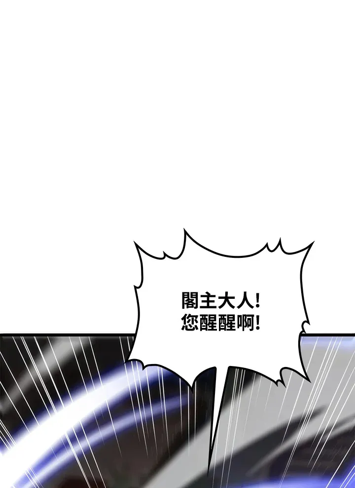 第66话 第28页