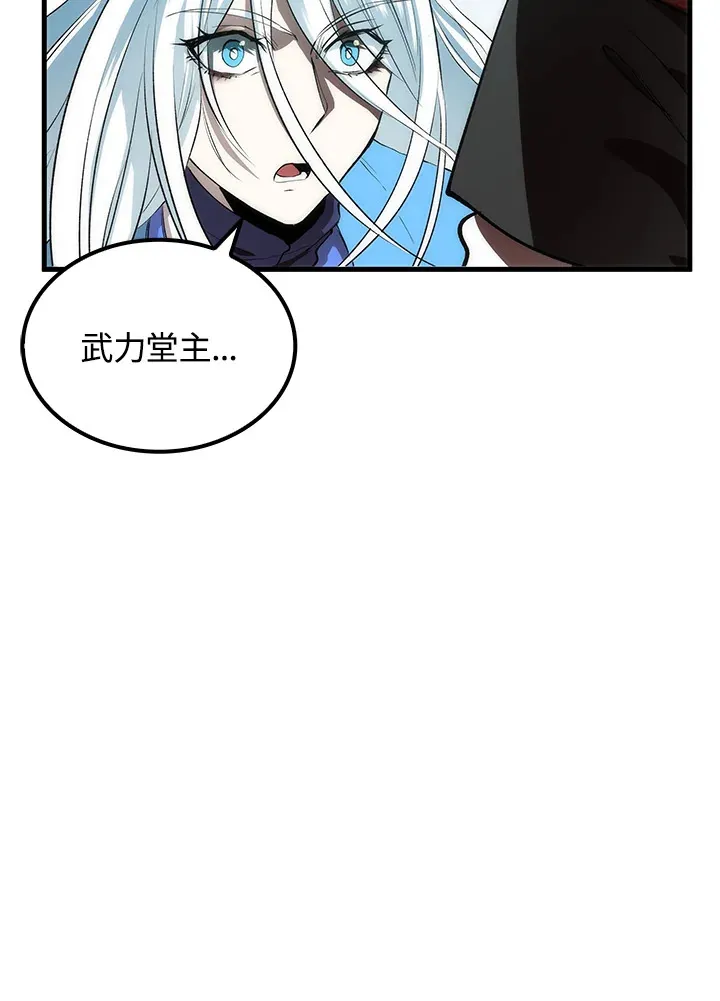 第66话 第31页