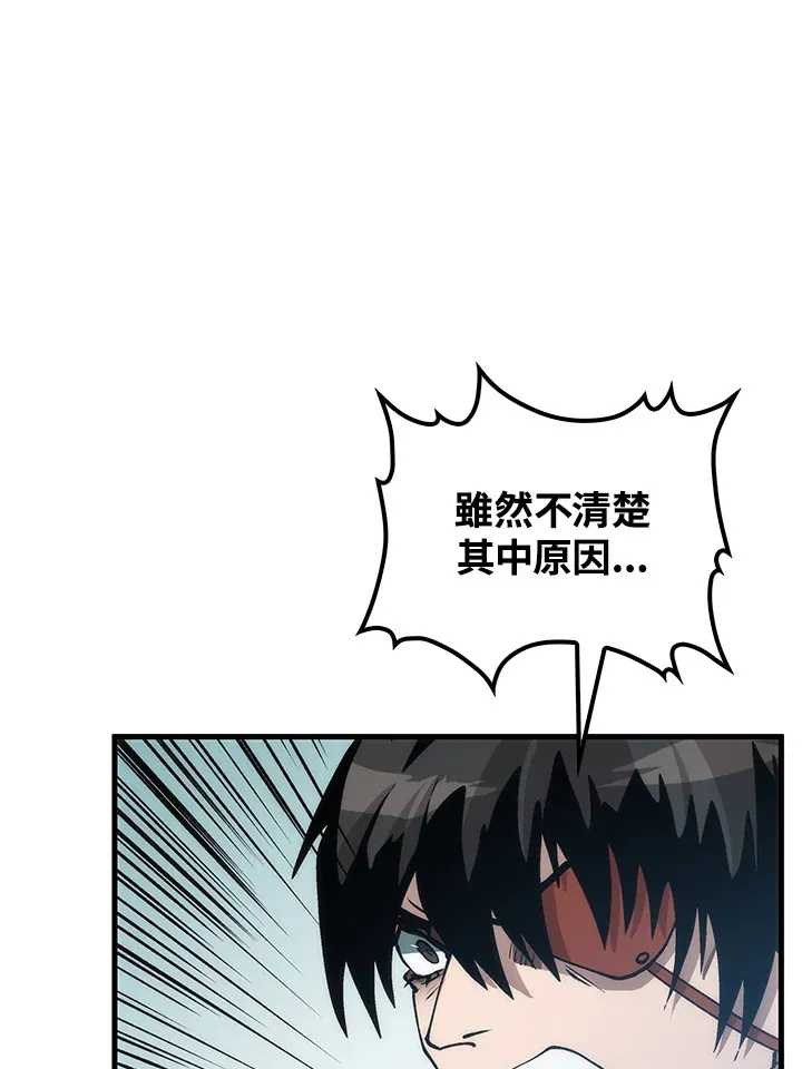 第66话 第32页