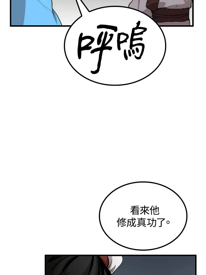 第66话 第38页