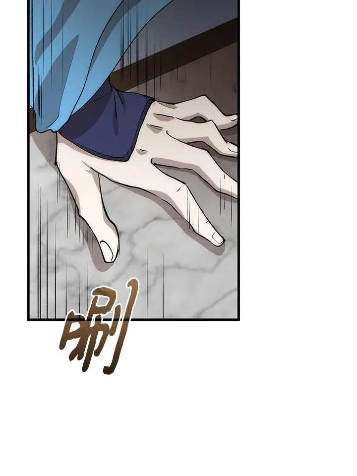 第66话 第40页