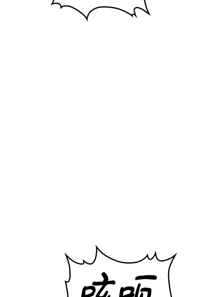 第66话 第48页