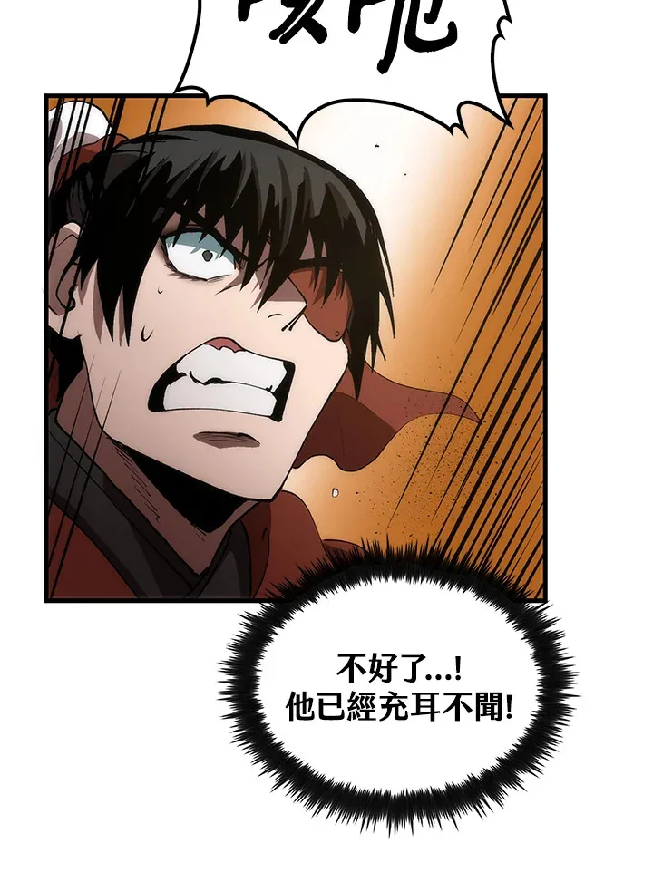 第66话 第49页