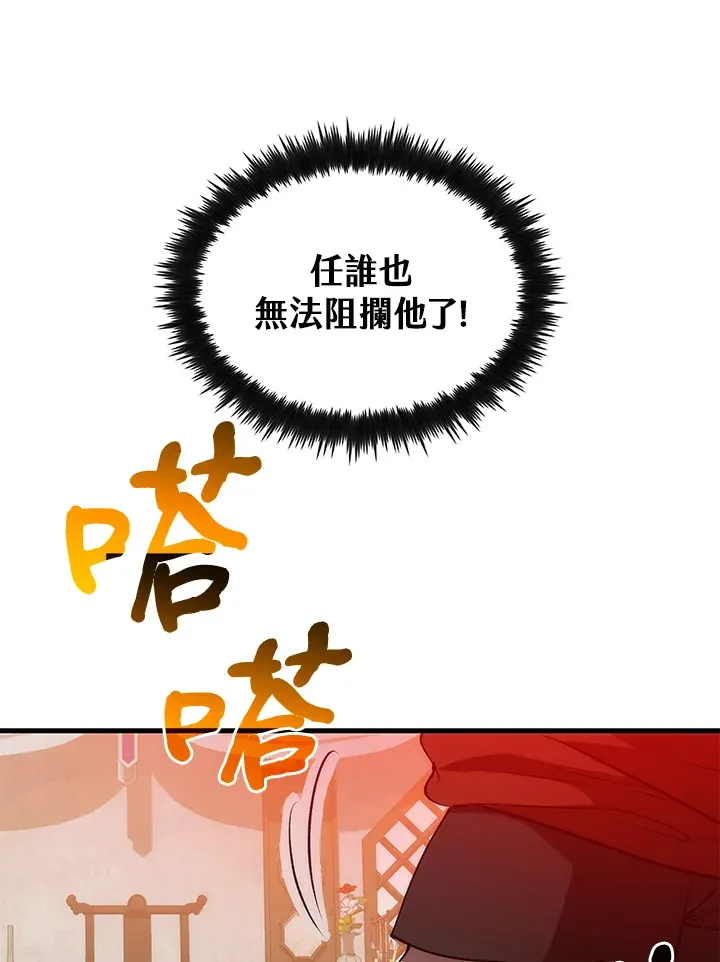 第66话 第50页