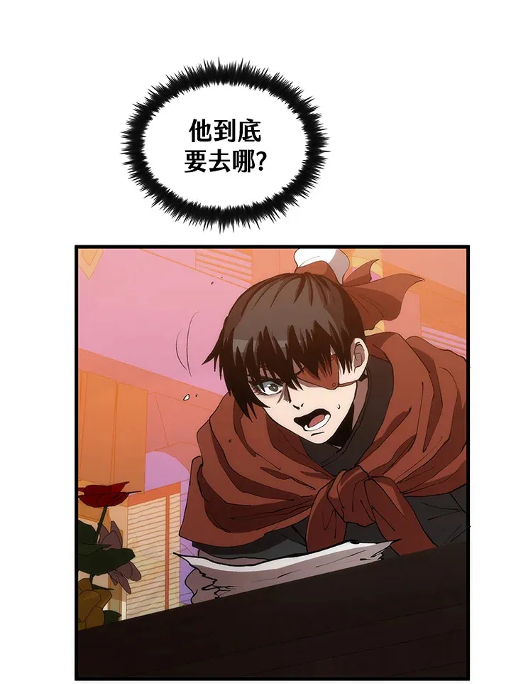 第66话 第52页