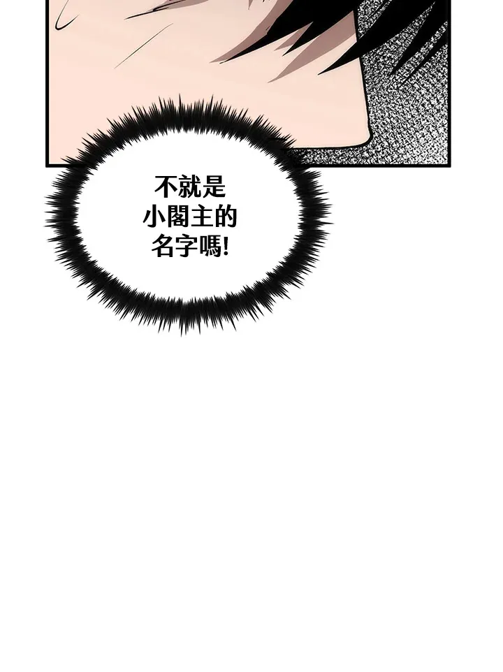 第66话 第57页