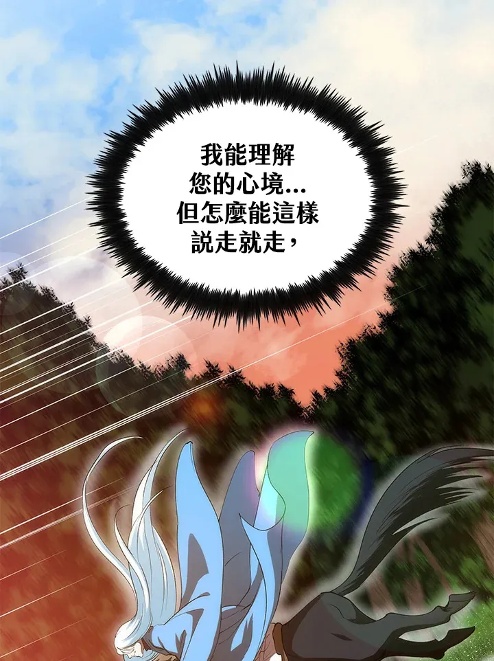 第66话 第60页