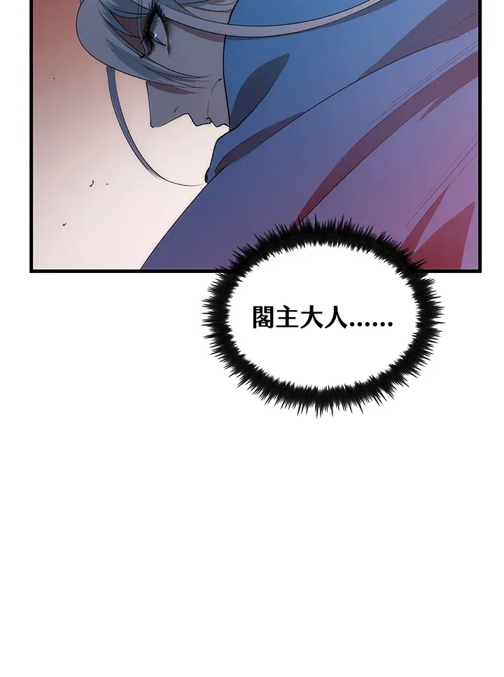 第66话 第62页