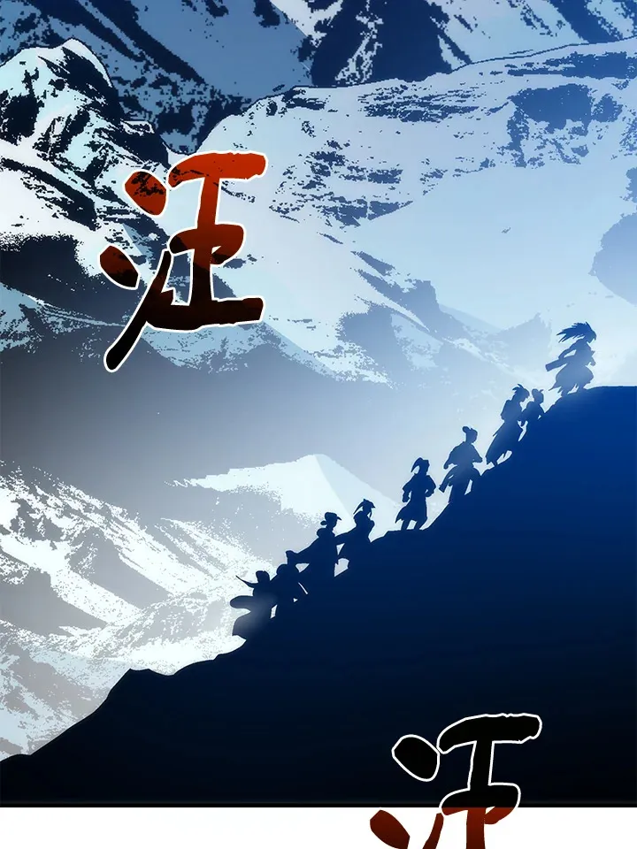 第66话 第67页