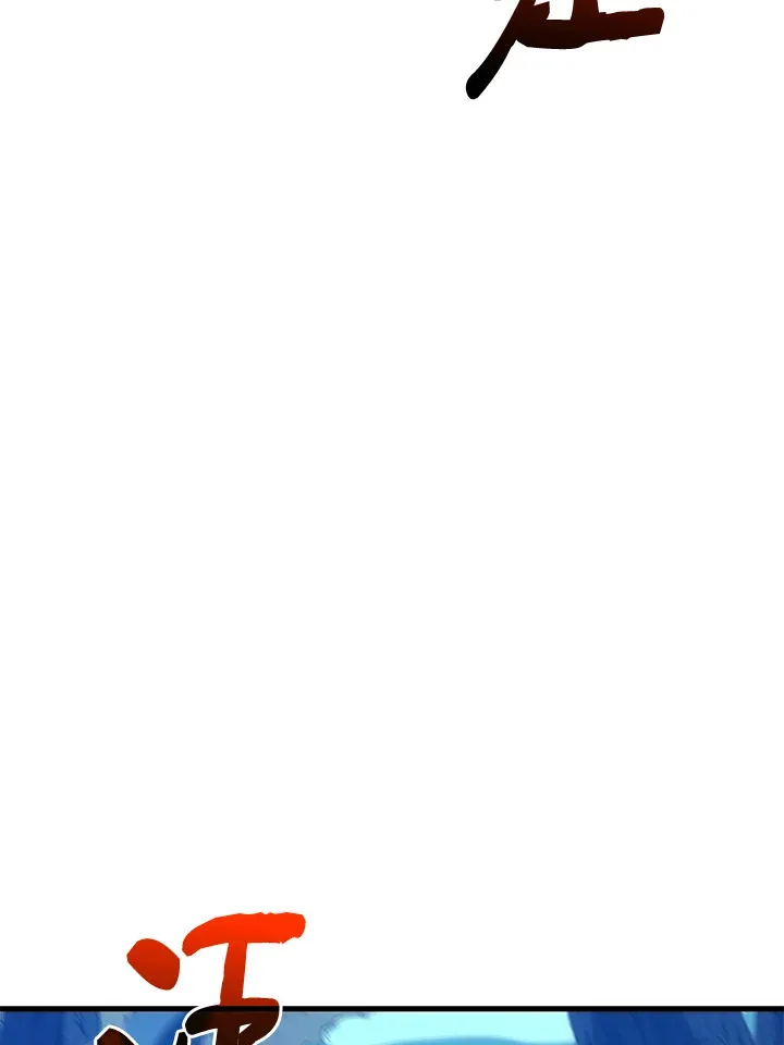 第66话 第68页