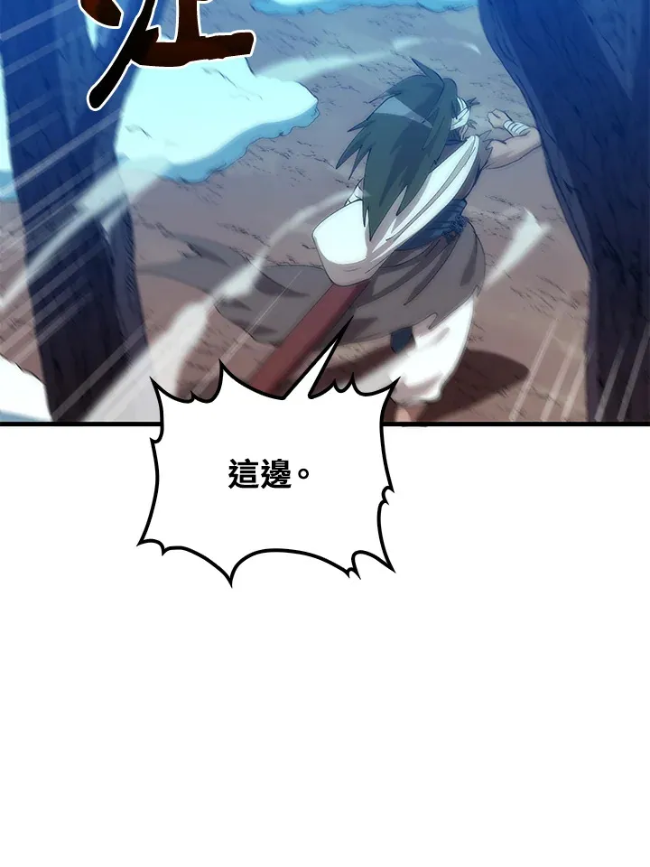 第66话 第69页