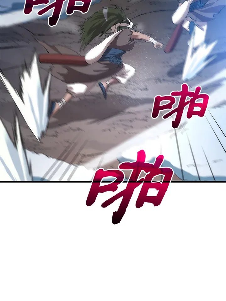 第66话 第72页