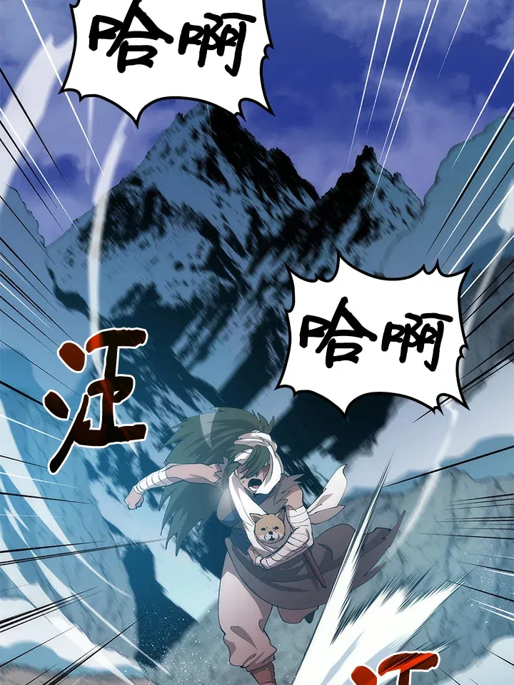 第66话 第76页