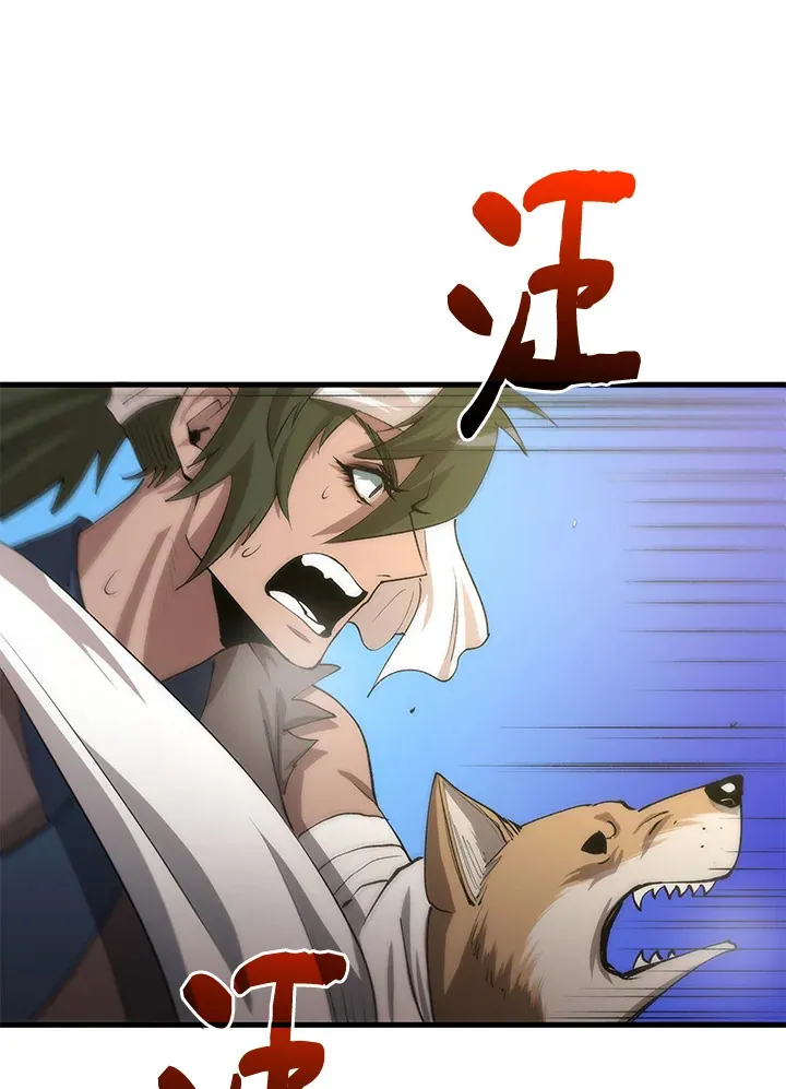 第66话 第78页