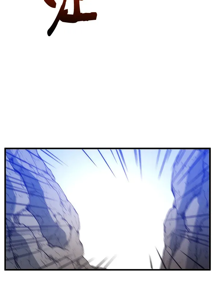 第66话 第79页