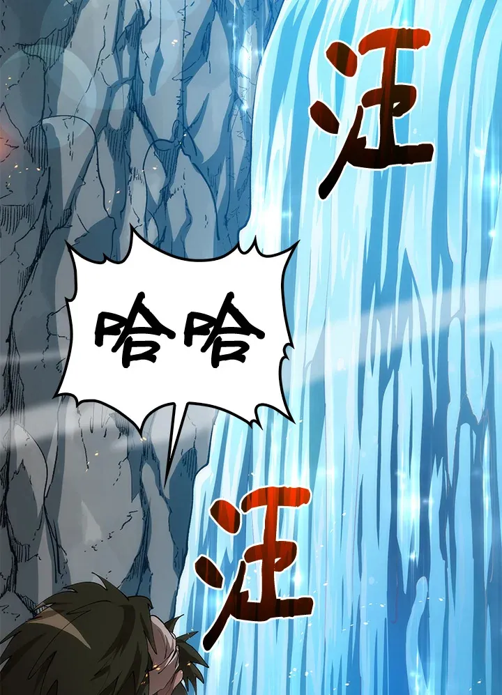 第66话 第82页