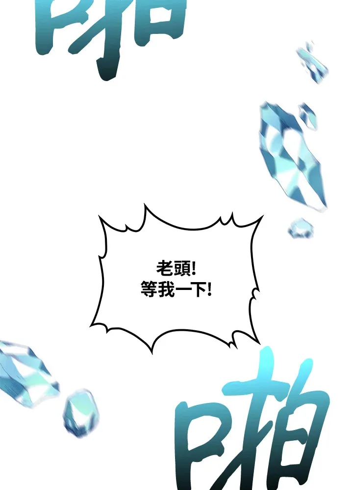 第66话 第89页