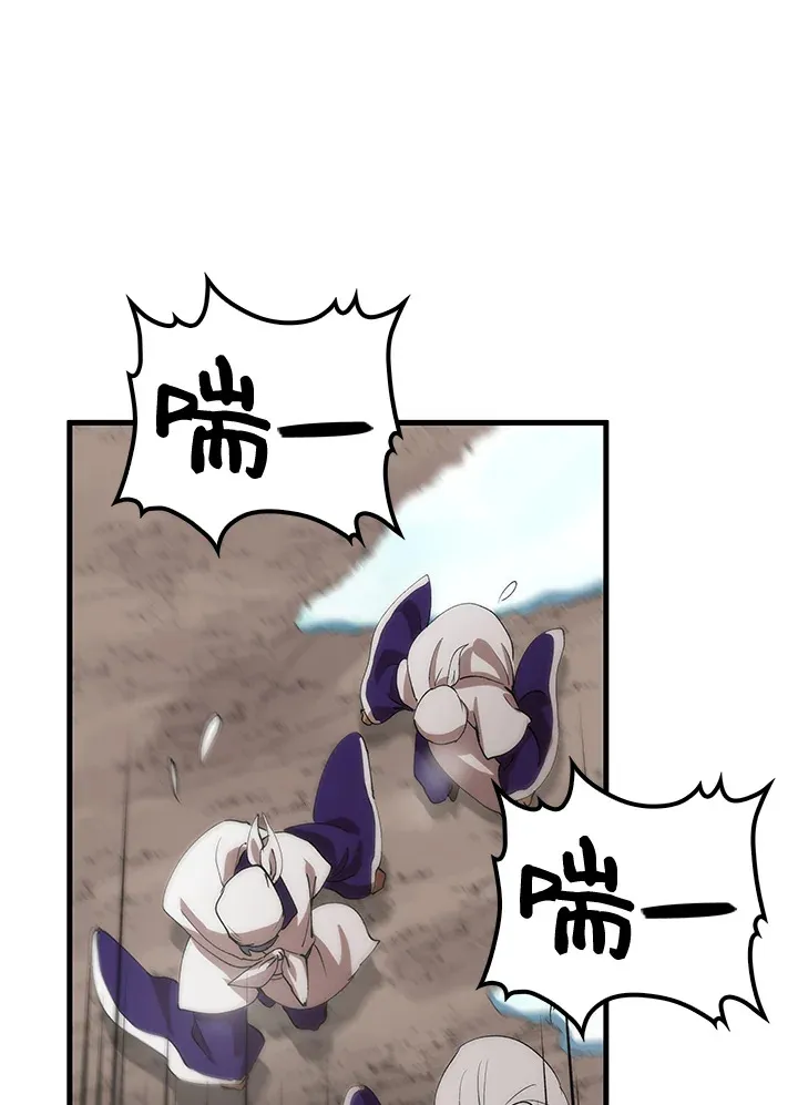 第66话 第91页
