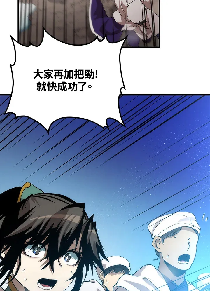 第66话 第92页
