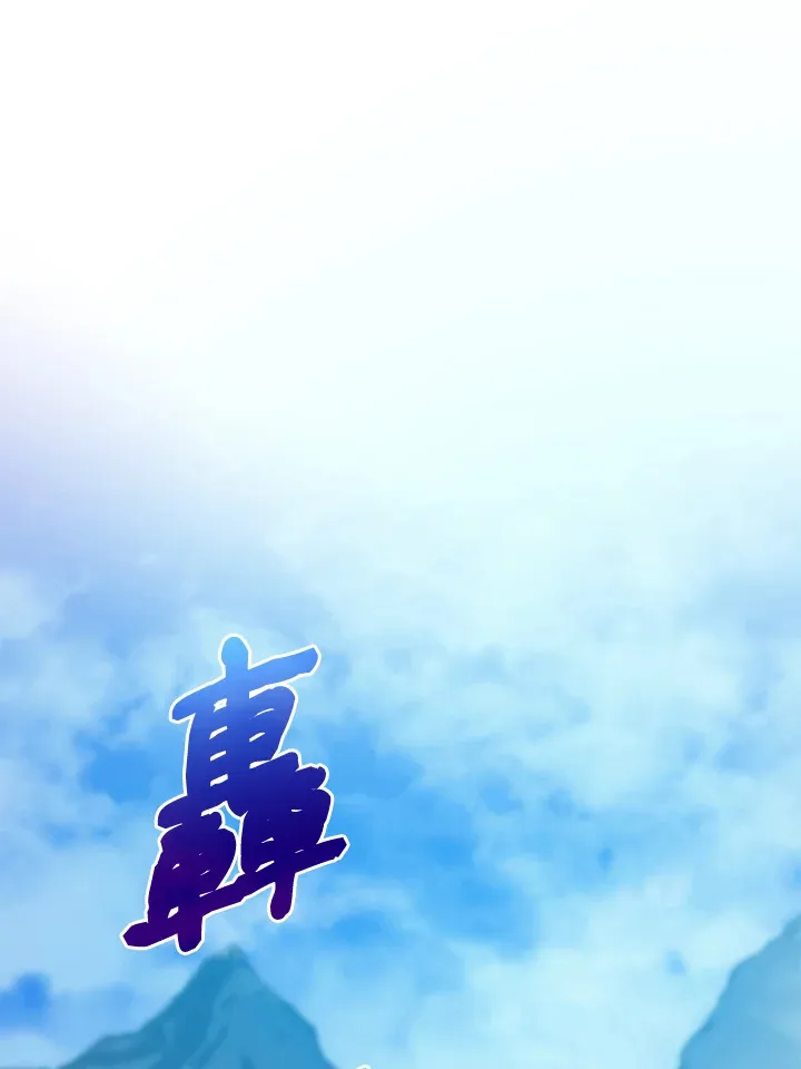 第66话 第94页