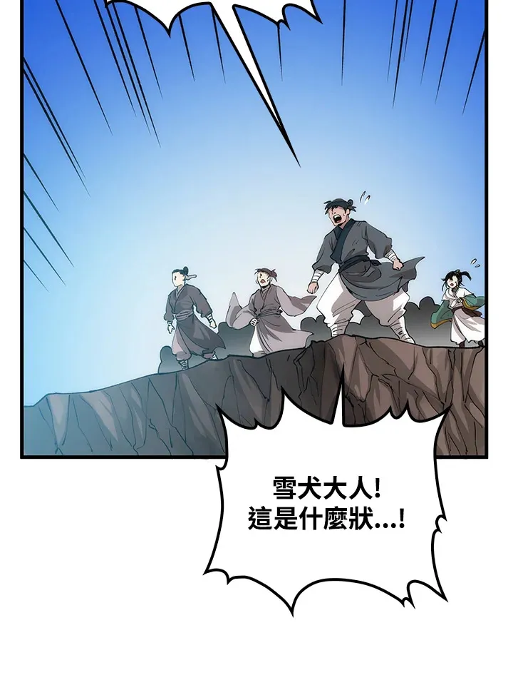 第66话 第102页