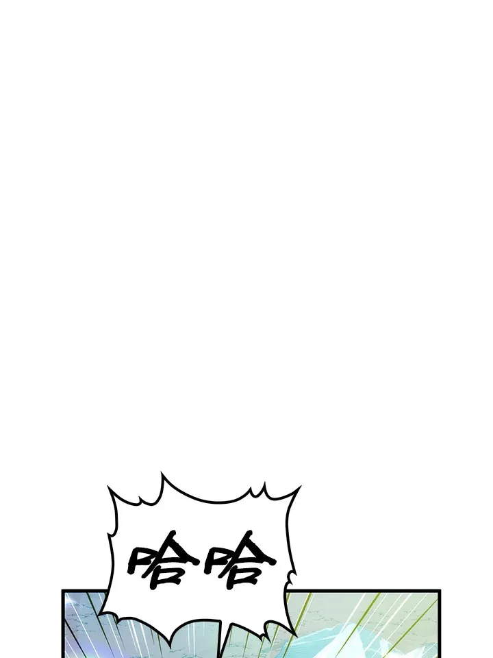 第66话 第103页