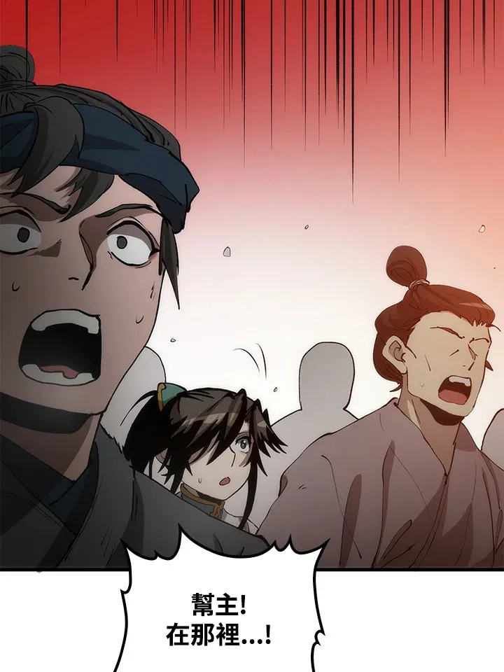 第66话 第105页