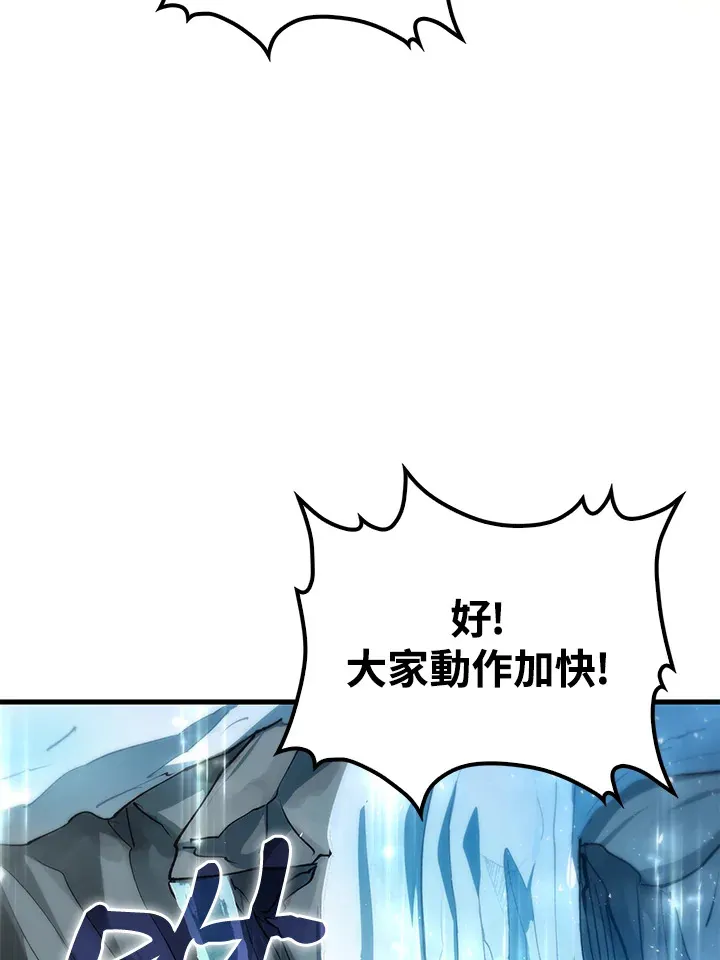 第66话 第106页