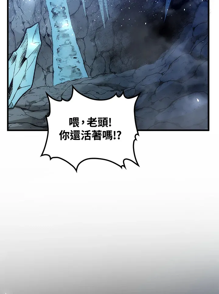 第66话 第112页