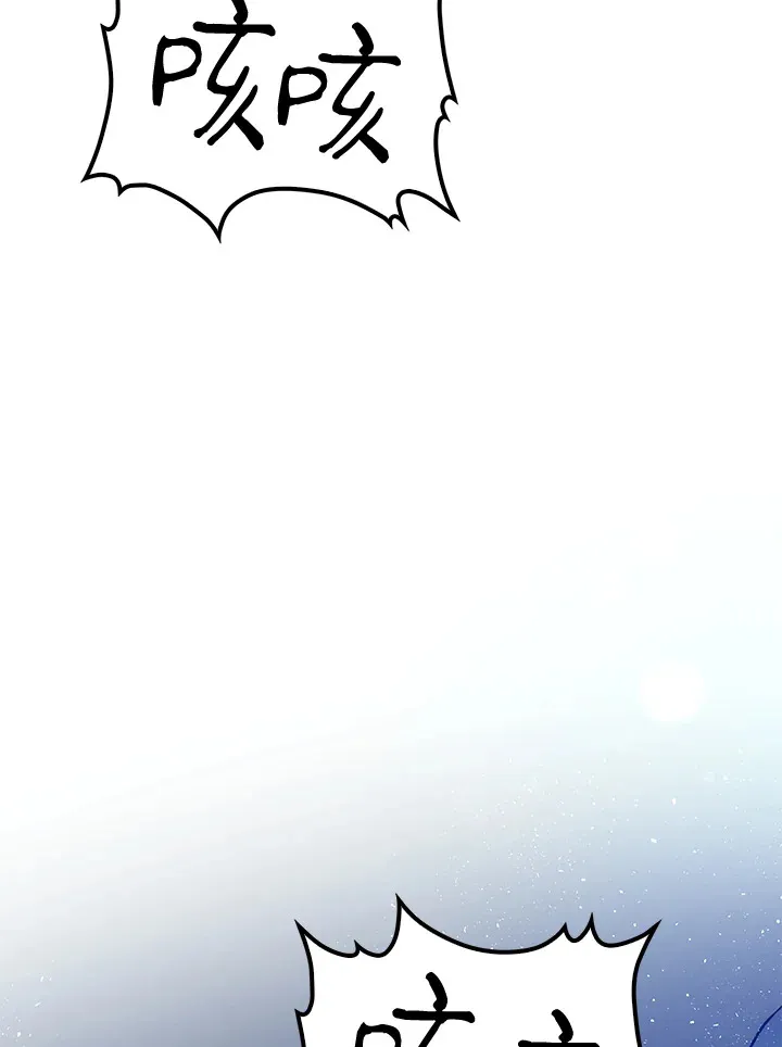 第66话 第118页