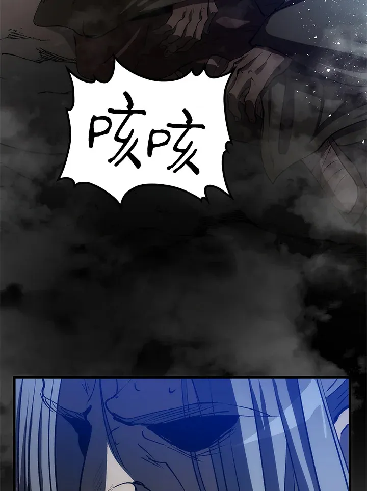 第66话 第120页