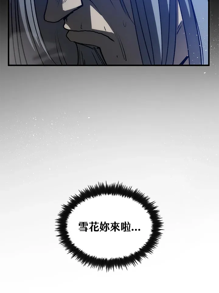 第66话 第121页