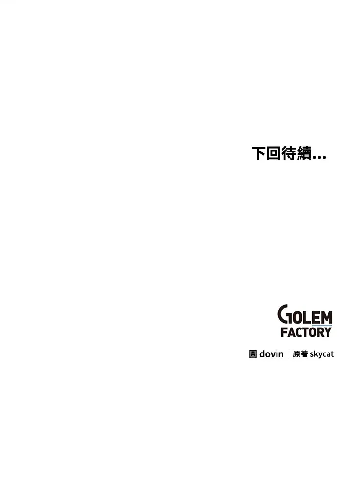 第66话 第122页
