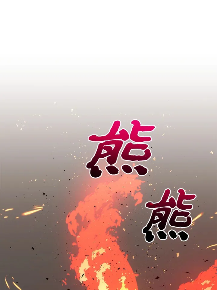 第66话 第123页