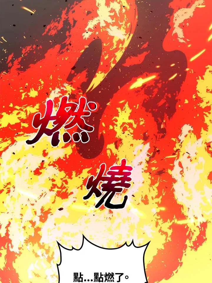 第67话 第2页