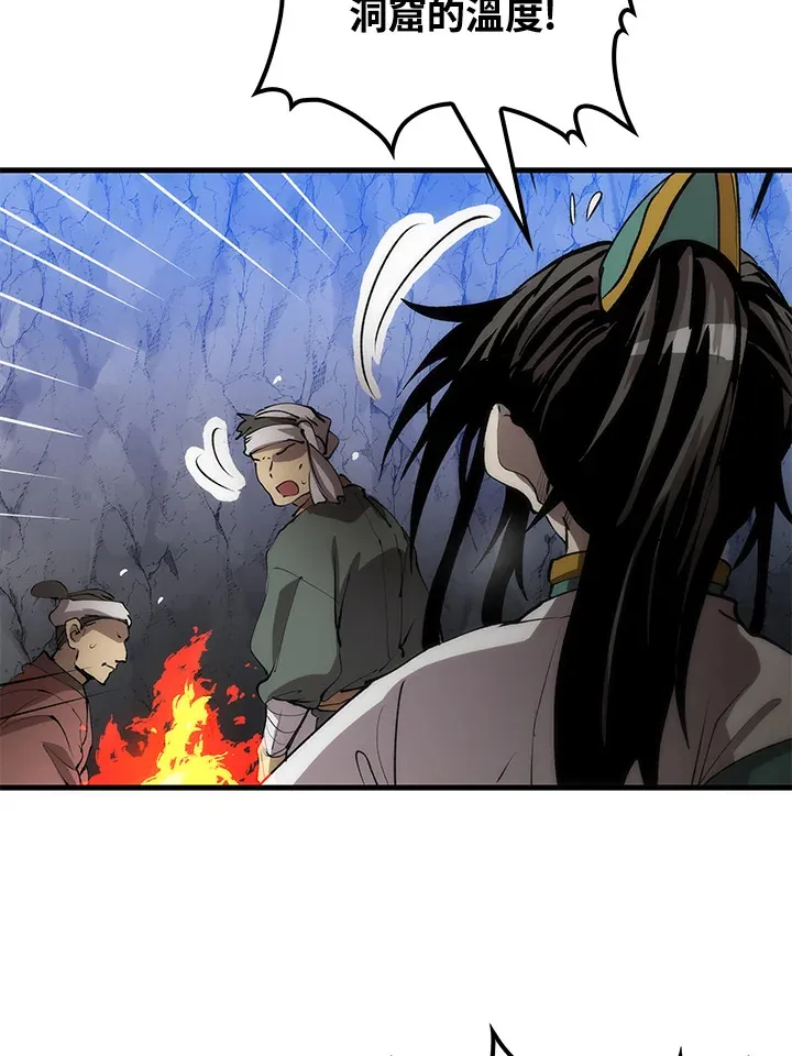 第67话 第13页