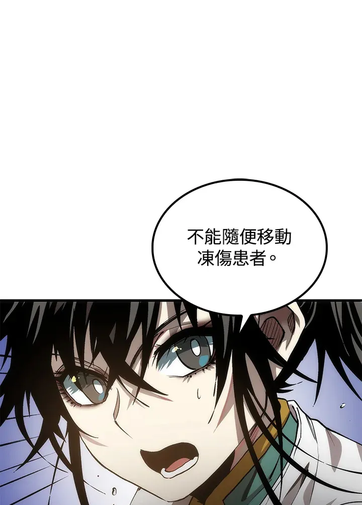 第67话 第16页