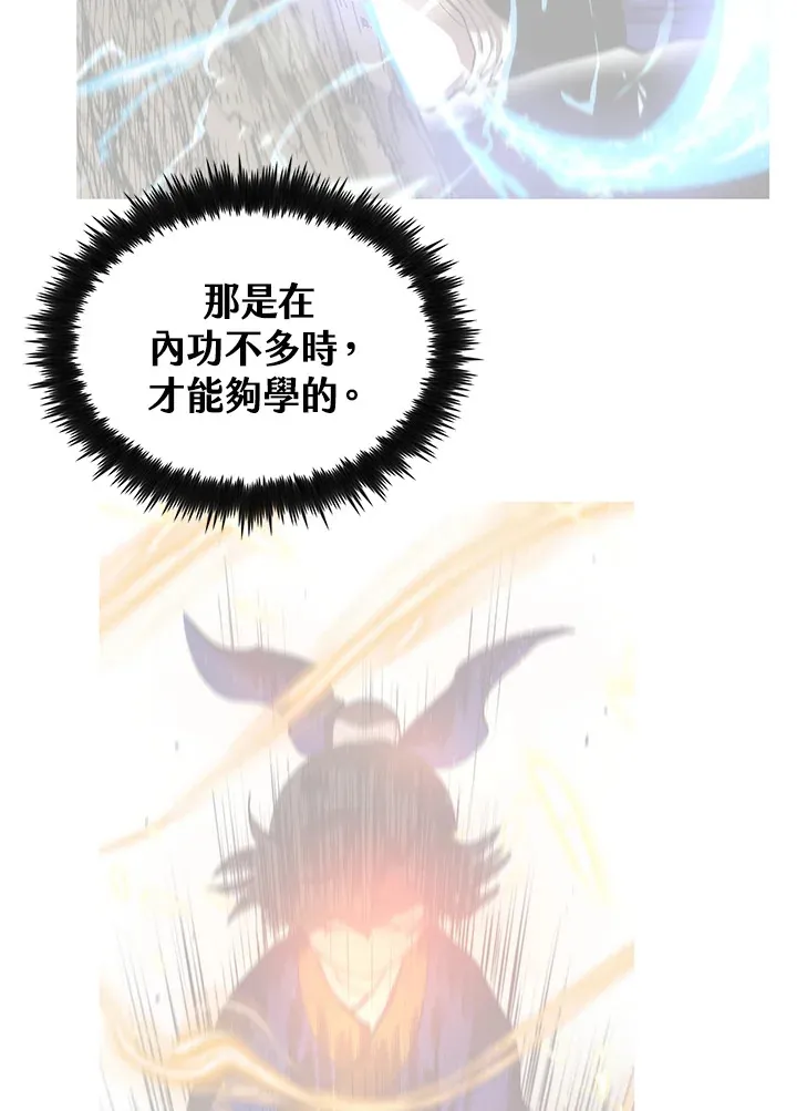 第67话 第26页