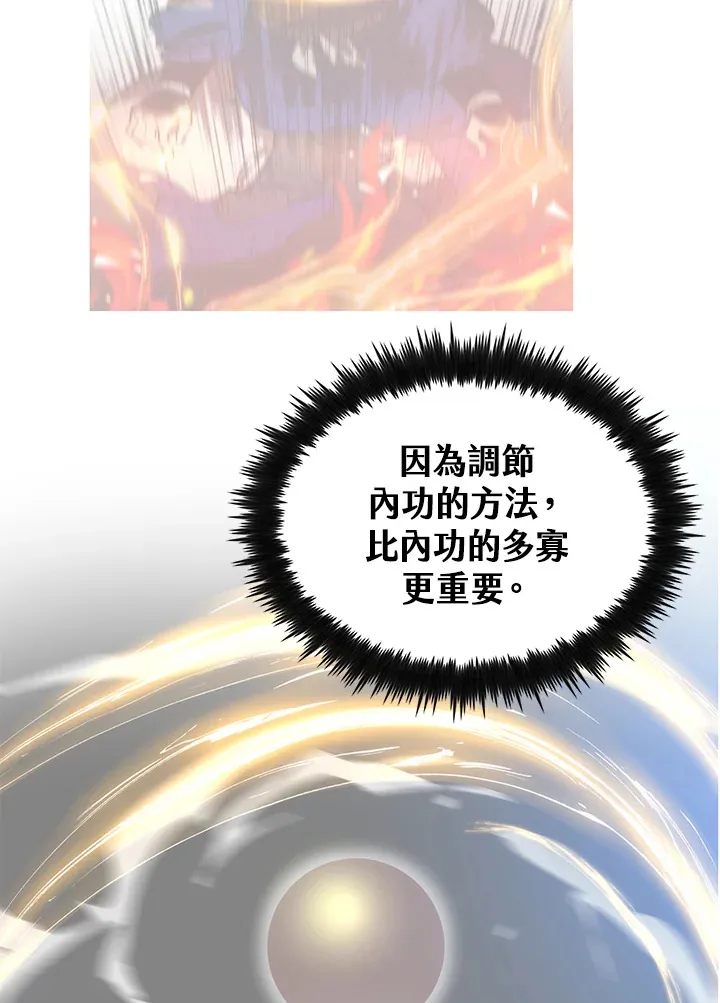 第67话 第27页