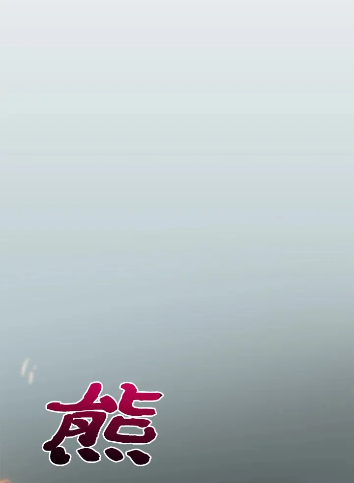 第67话 第34页