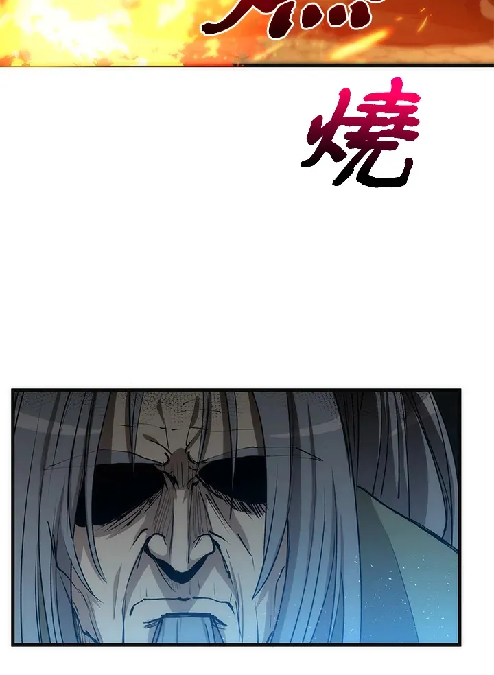 第67话 第36页